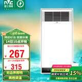雷士（NVC）风暖浴霸照明排气一体速热浴室取暖器卫生间灯集成吊顶Y371