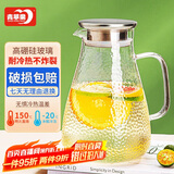 青苹果冷水壶凉水壶硼硅耐热玻璃冷热水壶嘟嘟壶1.8L大容量家用饭店通用