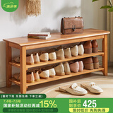 家逸实木换鞋凳入户门口鞋柜一体家用鞋架可坐穿鞋凳玄关试鞋凳子