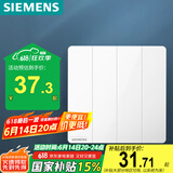 西门子（SIEMENS）开关面板 四开单控开关 86型暗装开关 皓彩雅白