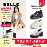 百丽（Belle）柳智敏同款周雨彤明星同款糕点乐福鞋女商场皮鞋B5G1DCA4 【周雨彤/柳智敏同款】黑色 35 (225mm)
