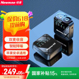 纽曼MC206无线领夹麦克风主播直播录音设备户外短视频收音麦抖音K歌话筒专业降噪小蜜蜂收音器一拖一
