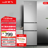 新飞（Frestec）195升三门冰箱家用小型冰箱中门软冷冻节能省电出租房三开门冰箱BCD-195K3AT 195升三门冰箱