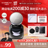 卡姿兰（Carslan）黑磁散粉定妆蜜粉饼控油遮瑕持久防汗不脱(控油版蓝紫)8g生日礼物