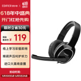 漫步者（EDIFIER）USB K815  头戴式电脑笔记本有线耳机 游戏耳机 在线教育听力对话耳麦 黑色