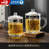青苹果加厚耐热玻璃茶杯带盖茶饮杯盖杯带把杯子办公家用喝水杯泡茶杯 龙凤呈祥2只对杯 425ml