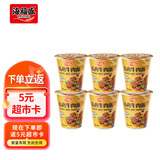 海福盛方便面泡面杯面桶面懒人食品早餐宵夜冻干私房牛肉面64g*6杯