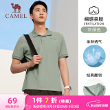 骆驼（CAMEL）棉感透气运动短袖T恤男简约POLO衫 C45225L1004 灰绿  XXXL
