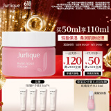 茱莉蔻（Jurlique）玫瑰水润面霜50ML 密集补水保湿深层滋润面部护肤品 生日礼物