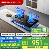 老板（Robam）JZT-30B6D家用国家补贴20%燃气灶天然气双灶嵌入式台式煤气灶4.5kW小尺寸可调节灶具灶台一级能效