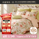 水星家纺床上四件套纯棉100%全棉夏天透气床单被套双人1.8米x2米床花倾颜家居馆