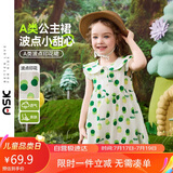 ASK JUNIOR纯棉婴幼裙子夏儿童波点飞飞袖连衣裙女童娃娃领公主裙A字裙 100 