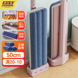洁仕宝平板拖把50cm3布家用一拖净拖地神器懒人免手洗吸水拖把墩布拖布