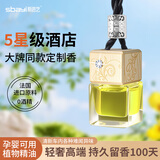 斯芭艺车载香薰汽车香水挂件车用吊饰车内香氛精油车上汽车饰品持久淡香 【古龙】浓香型