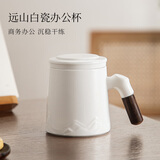忆壶茶（YIHUTEA）泡茶杯茶水分离杯水杯男士茶杯个人专用泡茶杯玻璃绿茶杯子 【350ML容量】白瓷三件杯