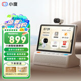小度小度智能健康屏长辈健康管理陪伴 礼物 文心大模型 AI智能触屏音箱音响 红外摄像头视频通话 小度健康屏 标准版