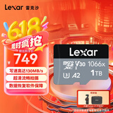 雷克沙（Lexar）1TB TF（MicroSD）存储卡 V30 A2 读160MB/s 写130MB/s 无人机运动相机内存卡 4K超清（1066x）