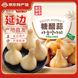 金刚山辣白菜下饭菜 东北朝鲜族韩式金刚山传统韩式泡菜 泡菜年货礼盒 400g3袋【糖醋蒜泡菜】