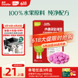 英氏（Engnice）忆小口儿童零食水果多多溶豆水果溶豆草莓火龙果苹果味18g