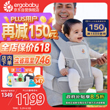 ergobaby美国二狗婴儿背带腰凳6种背法轻便遛娃神器透气减震护腰方便出行