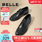 百丽通勤商务皮鞋商场同款舒适牛皮男士正装鞋婚鞋CF01DCM9 经典黑 40 (250mm)