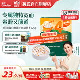 英氏（Engnice）【宝宝面条专区】婴幼儿有机面条辅食儿童意面碎碎面蝴蝶面 4阶双蛋白宽面牛肉胡萝卜225g