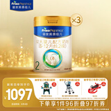 美素佳儿（Friso）皇家较大婴儿配方奶粉2段（6-12个月）800克*3 乳铁蛋白 新国标