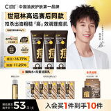 C咖祛痘双管洗面奶80g*3氨基酸控油净痘深层清洁洁面乳男女
