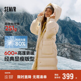森马（Semir）羽绒服女长款三防防风保暖百搭2024冬季宽松连帽外套109724113022