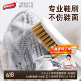 太力鞋刷子软毛鞋刷洗衣物不伤鞋不伤衣加长柄软毛鞋刷专用刷鞋神器