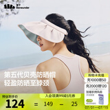 蕉下（beneunder）遮阳帽女帽子防晒帽女太阳帽大帽檐防紫外线空顶帽贝壳帽户外登山 【花瓣型帽檐】落樱粉