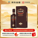 丛台 窖龄原浆15 浓香型白酒 38度 480mL 单瓶装 宴请送礼