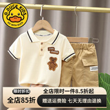 G.DUCKKIDS小黄鸭男童夏装套装2025夏季新款小童男宝宝时尚短袖条纹polo衫两 原创熊套装 110 cm