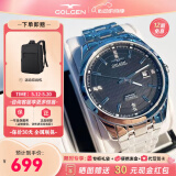 古尊（GOLGEN）手表男士钢带自动机械表商务腕表女情侣防水精睿系列生日礼物6096 钢带黑盘机械男表GN.6096M.PB