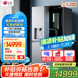LG635L对开双门电冰箱 智能全自动制冰一体机冰吧 透视窗门中门 风冷无霜节能变频 大容量家用嵌入式  【御冰系列】冰吧透视窗制冰机银S651MB78B