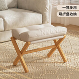 实木踩脚凳家用沙发脚踏折叠换鞋凳桌下垫脚办公室放脚神器搁脚凳 【打开即用】雪花白（可洗）实木