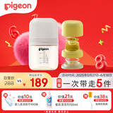 学饮系列 训练奶嘴水杯200mL(3月+)+杯头配件(6月+)一杯两用