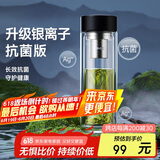 特美刻（TOMIC）银离子抗菌高硼硅双层玻璃杯茶隔商务办公泡茶杯毕业礼物老师