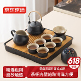 京东京造 茶具整套 功夫茶具陶瓷套装茶壶茶杯茶盘【黑陶提梁壶】 12件套 