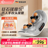 WayourCare德国双头砭石揉腹仪揉肚子艾灸腰腹部按摩器促进肠胃蠕动按摩仪暖宫腰带男女生日礼盒父亲节礼物