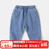 嘟嘟家男童牛仔裤春装潮儿童洋气裤子春季宝宝休闲裤女童时尚百搭长vip 浅牛仔蓝 110