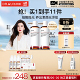 达尔肤（DR.WU）杏仁酸净透抛光精粹爽肤水200ml*2果酸去角质提亮控油补水保湿