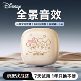 迪士尼（DISNEY）无线蓝牙耳机半入耳式游戏降噪跑步运动音乐长续航适用苹果适用于苹果小米华为手机Q21米奇米妮