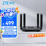 中兴（ZTE） AX5400Pro+旗舰版 双频WiFi6千兆无线路由器 双2.5G网口5G高速穿墙 电竞级游戏加速【暗夜黑】