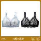 华婷露（Huatinglu） 无钢圈文胸蕾丝内衣女薄款胸罩聚拢性感美背调整型收副乳防下垂 浅绿+黑色 90B
