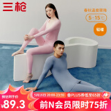 三枪（THREEGUN）【冬上新】秋衣秋裤男士套装薄款抗静电女士保暖内衣冬季打底睡衣 【莱卡明根款】女天使粉 M