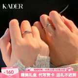 卡蒂罗（KADER）共渡爱河情侣戒指S999银对戒开口520礼物送男友送女友 可刻字-S999银-共渡爱河对戒442A