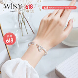 唯一（Winy）三生三世银手镯女纯足银9999镯子银饰送妈妈款纪念日生日礼物