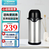 象印（ZO JIRUSHI） 象印保温壶304不锈钢真空保温保冷旅行壶车载保温壶TG TG08-XA本色（0.8L） 0.8L