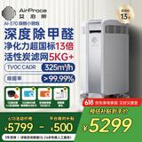 艾泊斯（AirProce）空气净化器AI-370家用装修卧室专业除甲醛TVOC异味宠物除臭除烟味粉尘